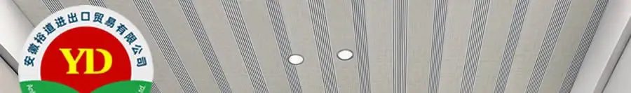 পিভিসি সিলিং প্যানেল সরবরাহকারী